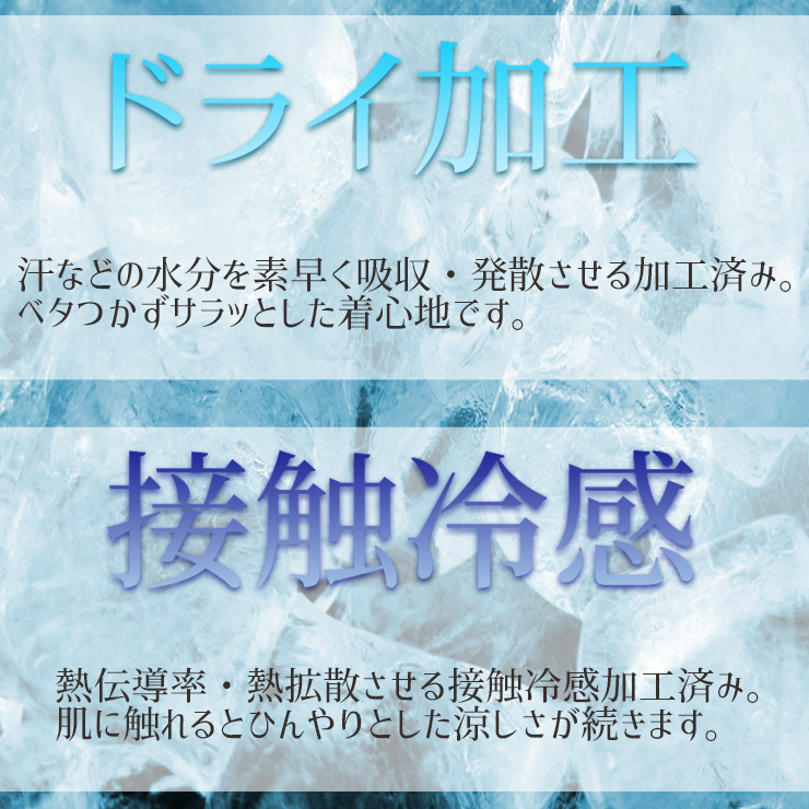 接触冷感 レディース 涼活クール 前開き カッ...の詳細画像2