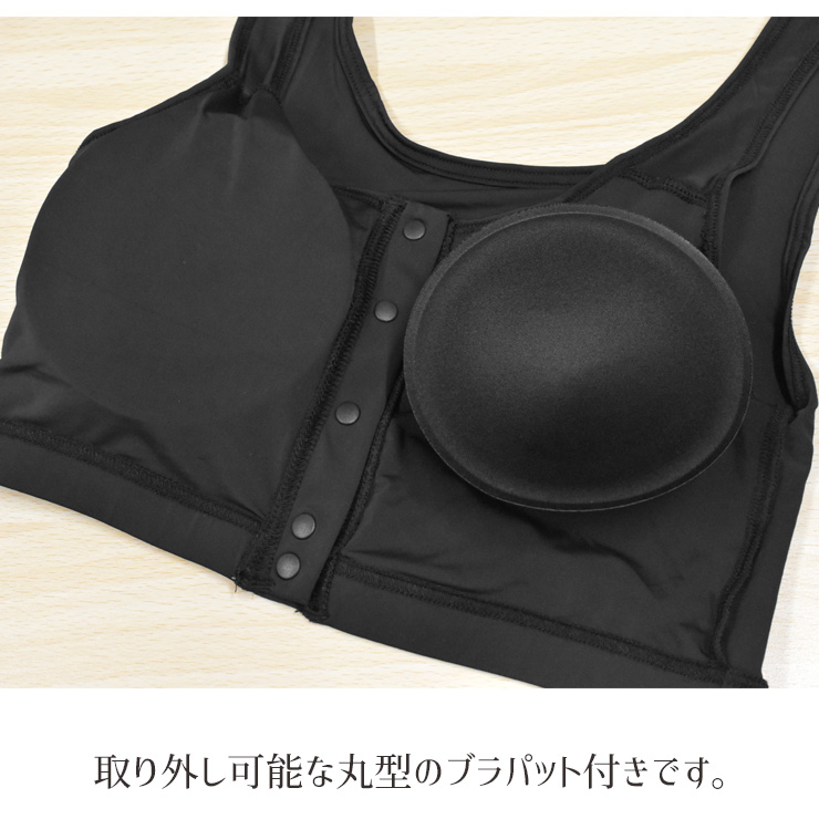 接触冷感 レディース 涼活クール 前開き カッ...の詳細画像5