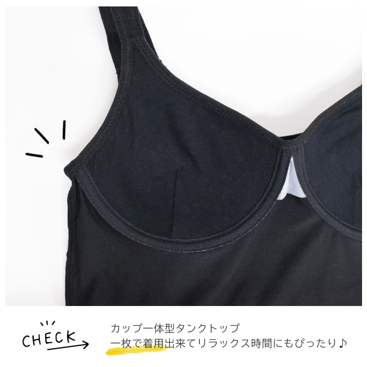 レディース インナー 新栄 non-wire カップ付きタンクトップ 25-732 25-735 単品 ブラトップ ノンワイヤー 大きいサイズ ...