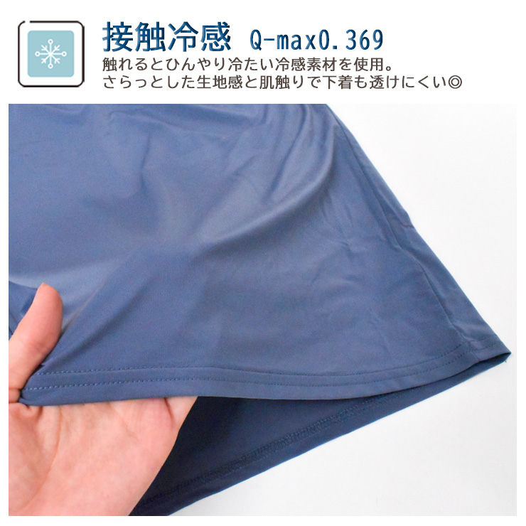 レディース 新栄 The接触冷感 首元隠し ハイネックノースリーブ 29-663 送料無料 単品 タートルネック 吸汗速乾 春夏 肌着 (06744) 関連画像2