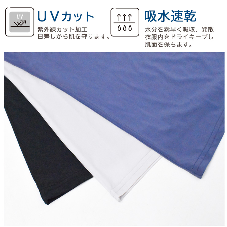 レディース 新栄 The接触冷感 首元隠し ハイネックノースリーブ 29-663 送料無料 単品 タートルネック 吸汗速乾 春夏 肌着 (06744) 関連画像3