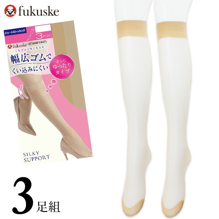 ニベア - ふくちゃん　日用品まとめ売り、ストッキング&amp;靴下セット 楽天市場】ニーハイソックス 3足セット 綿混 日本製 レディース