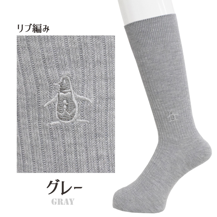 靴下 メンズ ソックス マンシングウェア クル...の詳細画像3