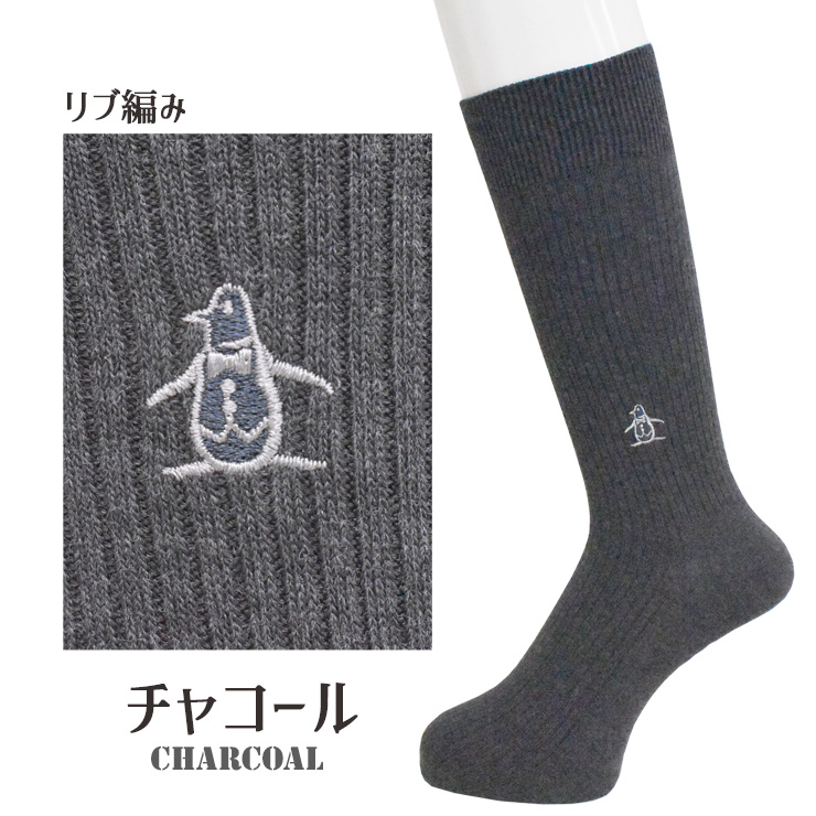 靴下 メンズ ソックス マンシングウェア クル...の詳細画像5