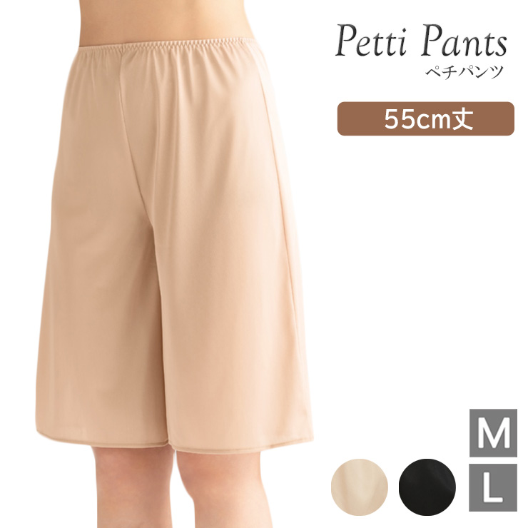 ĥ ʡ Petti Pants ѥѥʤڥѥ 55cm 49001APS ñ ڥ Ʃʤ ŵɻ ȩ(06540)