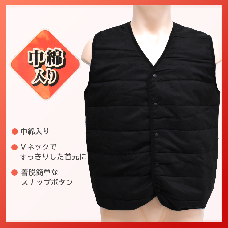メンズ アイリン 暖ベスト 裏ベロア 50185 綿混裏フリース 50186 中綿