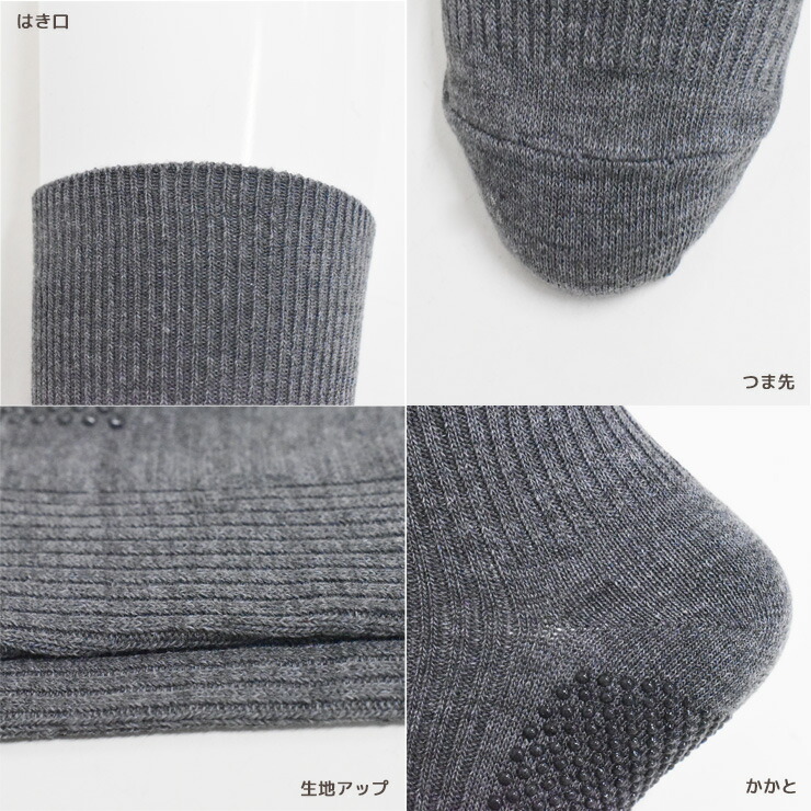 滑り止め付き靴下 メンズ 唐辛子加工 履き口ゆったり 722010 4足組 送料無料 口ゴムゆったり あったか靴下 暖かい 保温 クルーソックス リブ 秋冬 紳士靴下 … :05426:インナー専門店コレクションストア 通販 インナー シャツ 長袖 丸首 LL フライス あったか 防寒 赤肌着 赤い下着 還暦 敬老の日 父の日 ギフト 冷え対策