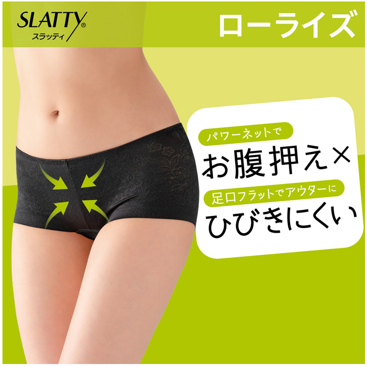 ショーツ ATSUGI スラッティ ヘムショー...の詳細画像4