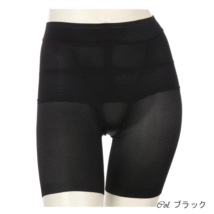 骨盤ベルト付きパンツ（色：ベージュ系）のおすすめ人気商品一覧 通販