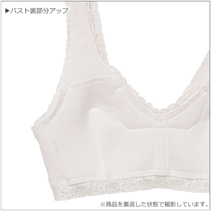 ブラジャー ノンワイヤー かぶりタイプ アツギ 99402AS 日本製 インナー レディース 下着 綿100％ (06167) |  | 05
