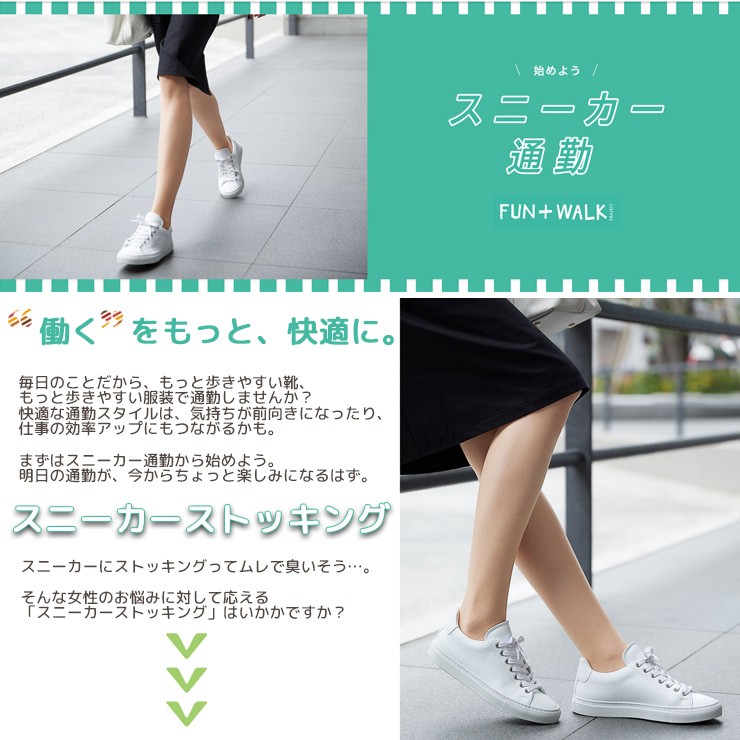ストッキング 着圧 レディース アツギ 伝線しにくい The Leg Bar Care デオドラント Fp6024 インナー専門店コレクションストア 通販 Yahoo ショッピング