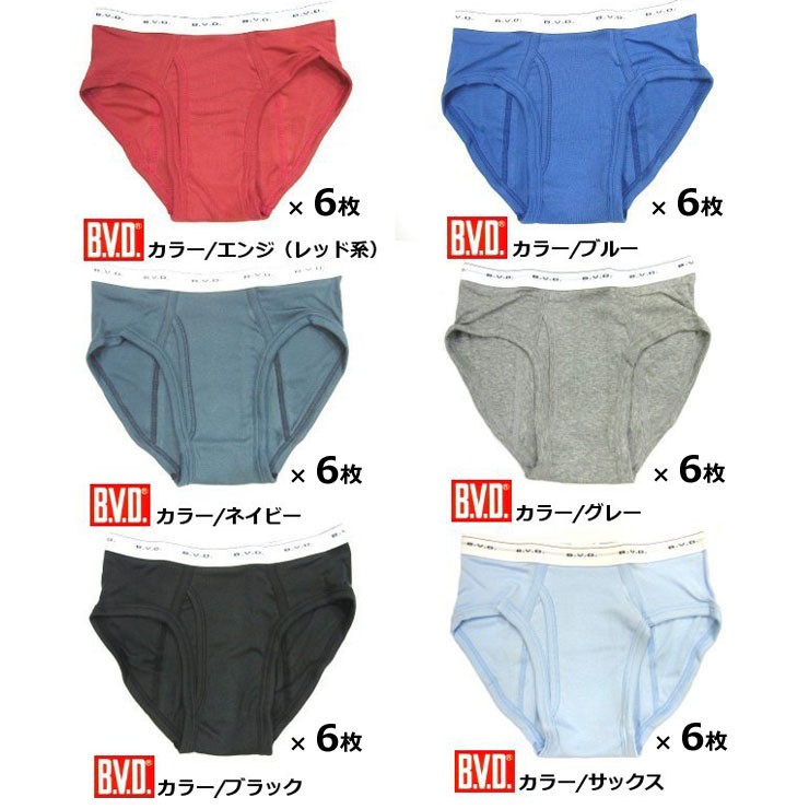 びんさま専用⭐︎1PIU1UGUALE3⭐︎メンズインナートップス美品 1PIU1UGUALE3 RELAX 【当店独占販売】 ウノ ピュ ウノ ウグァーレ トレ