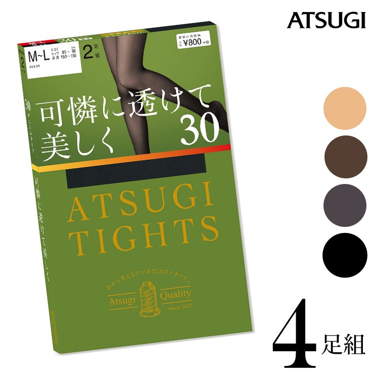 タイツ レディース セット 30デニール アツギ まとめ買い 安い ベージュ 黒 ４足組 FP80132T 送料無料  :03293:インナー専門店コレクションストア - 通販 - Yahoo!ショッピング