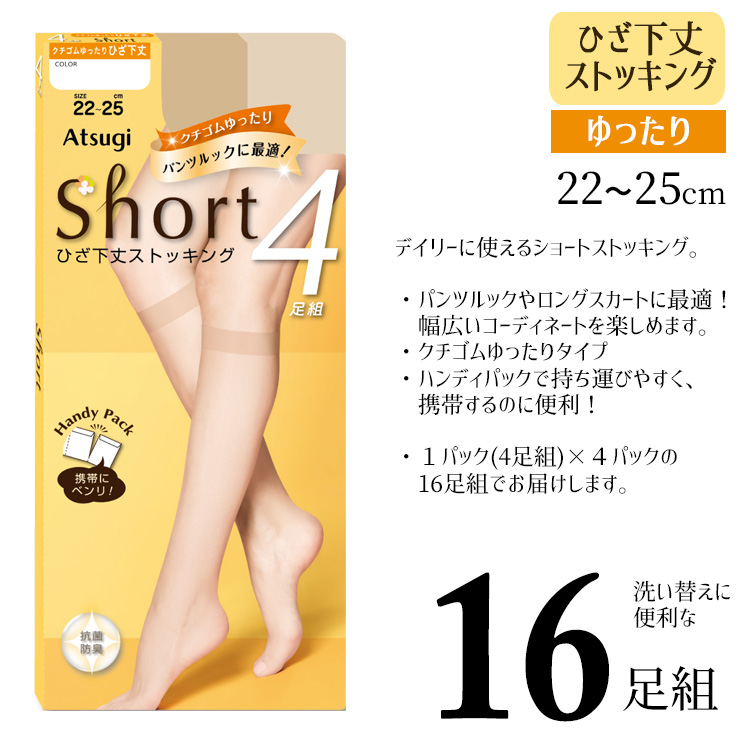 2色6足ずつ 送料無料12足セット ATSUGI THE LEG BAR アツギザレッグ 