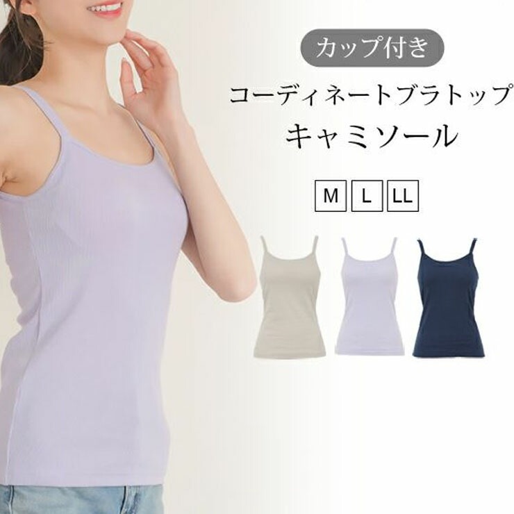 SUKARAブラトップM SUKARA スカーラ ブルーミングフラワーブラトップ サイズS