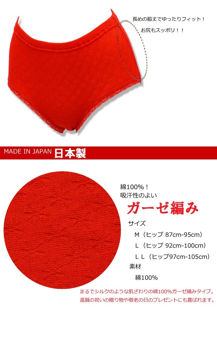 中学生のパンせん、お尻画像 