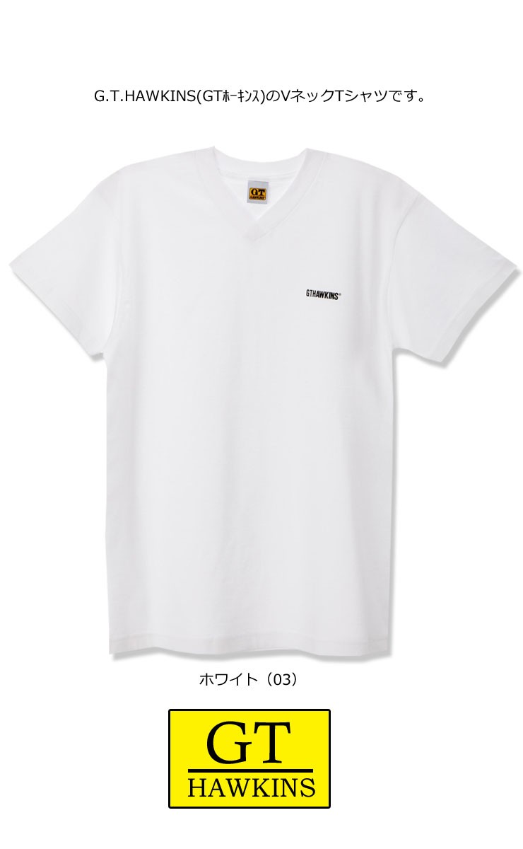 21年新作入荷 メンズ インナー 半袖 Tシャツ グンゼ 男性下着 肌着 ブランド 無地 綿100 ワンポイント ｖネック Hk2115 Gtホーキンス Aynaelda Com