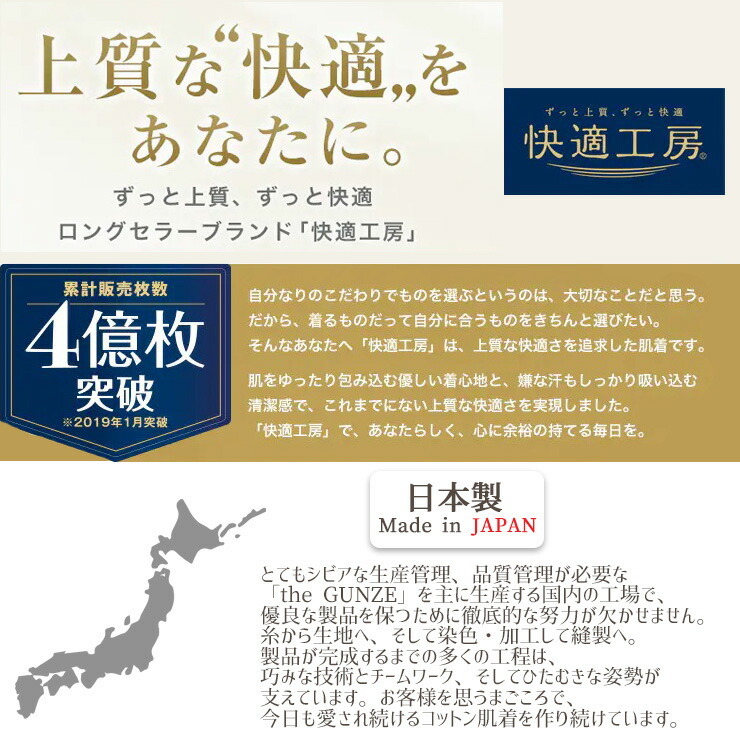 こー 快適工房 長ズボン下 前開き メンズ ソフトな厚地 KH25029 単品