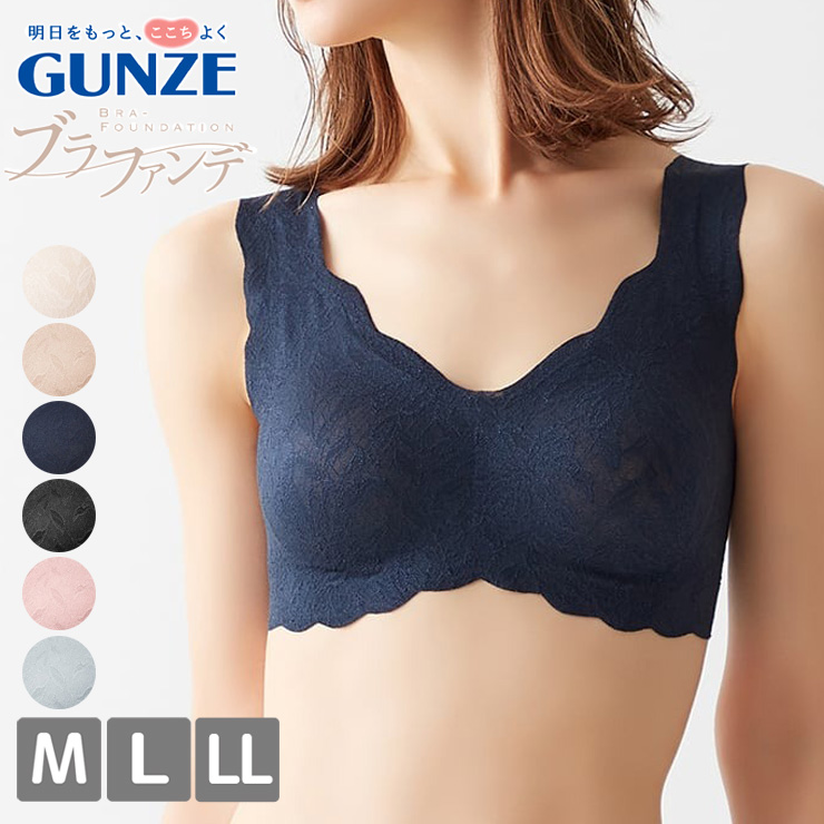ノンワイヤーブラジャー グンゼ キレイラボ ブラファンデ KB1655 単品 かぶりタイプ gunze 脇高設計 シームレス 下着 肌着 (06803)