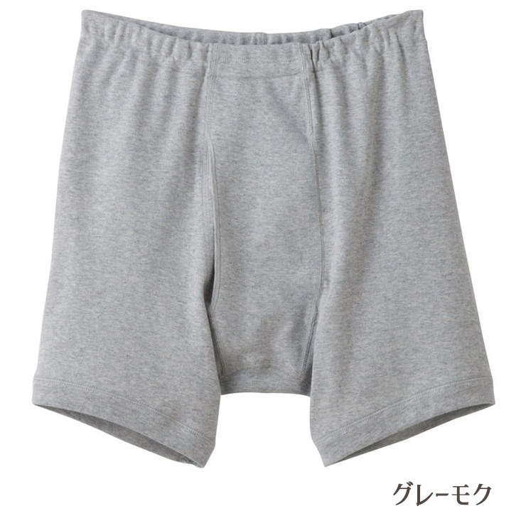 gq1 グンゼ（メンズトランクス）｜下着、靴下、部屋着 | ファッション