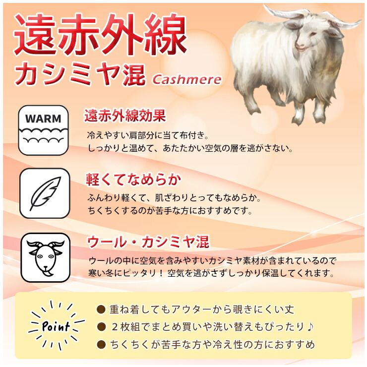 カシミヤ混肌着上下 楽天市場】カシミヤ（インナー・下着｜メンズ）：インナー・下着
