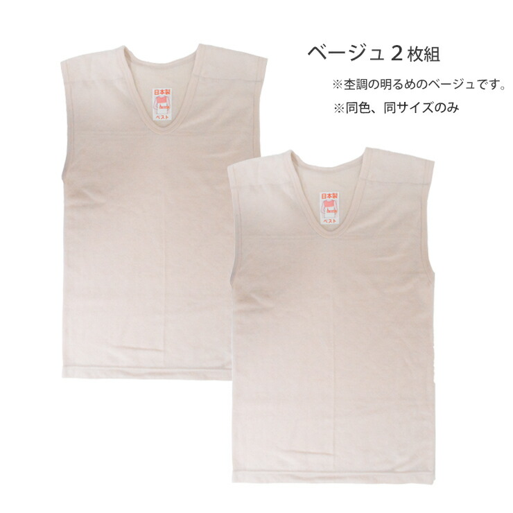 カシミヤ混肌着上下 楽天市場】カシミヤ（インナー・下着｜メンズ）：インナー・下着
