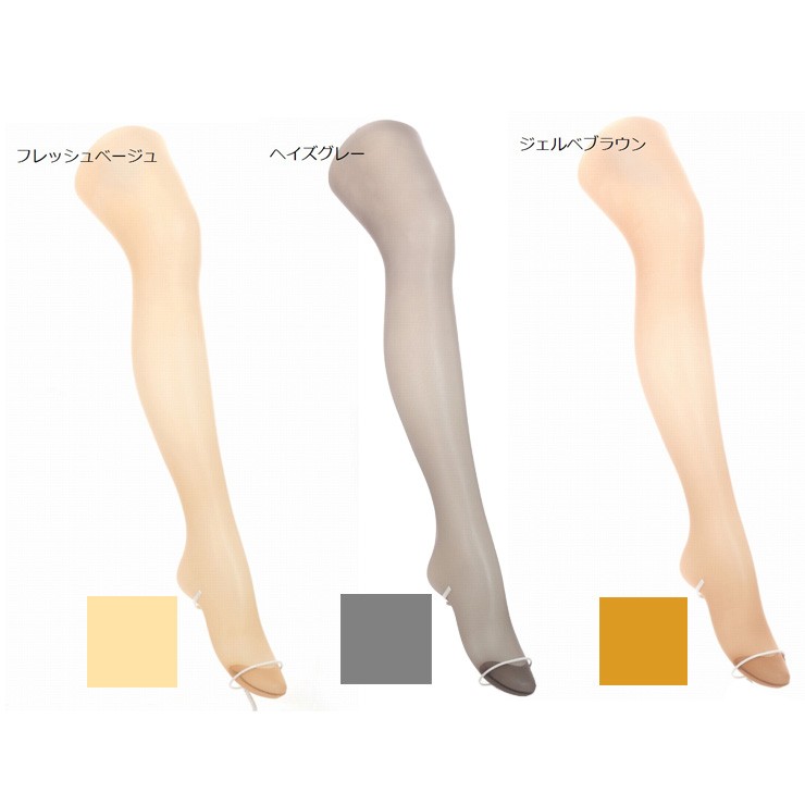 ATSUGI（アツギ） ストッキング まとめ買い 安い アスティーグ 圧