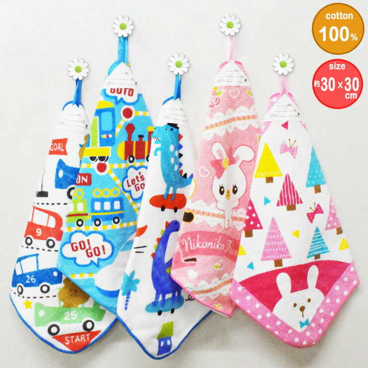 ループ付きタオル No.1 単品 1000509811 ループタオル 紐付き