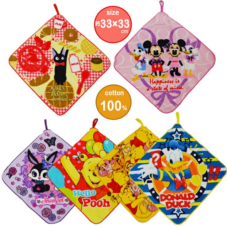 ループ付きタオル No.72 ループタオル 紐付きタオル 男の子 女の子