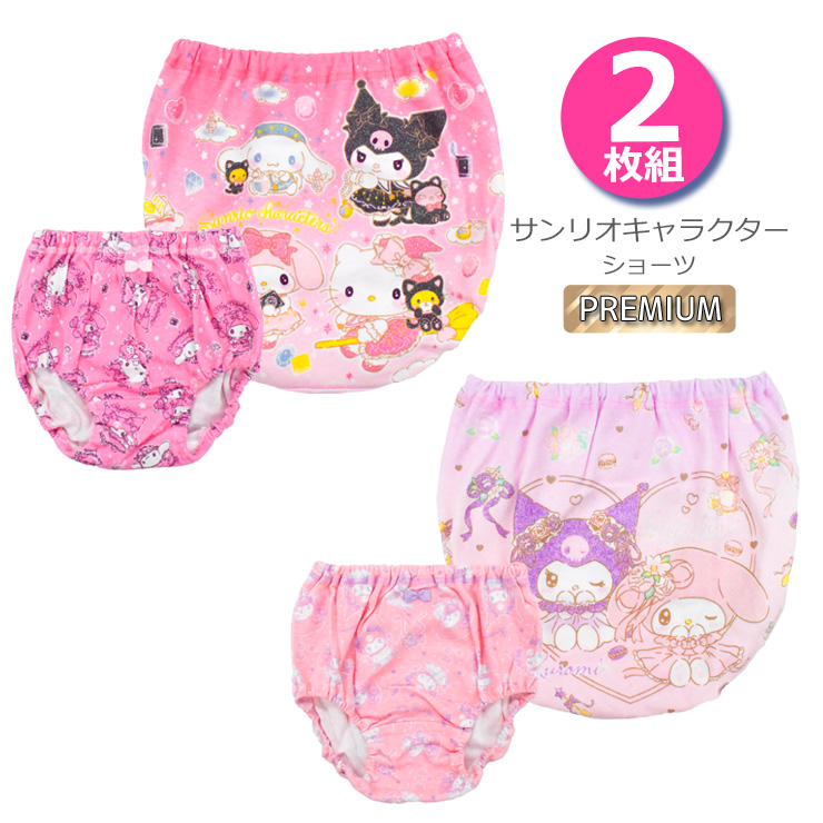 ショーツ キッズ 豪華版 サンリオキャラクターズ 2枚組 36622 36623 プレミアム sanrio 女の子 キャラ ジュニア パンツ  子供（06337） : 06337 : インナー専門店コレクションストア - 通販 - Yahoo!ショッピング