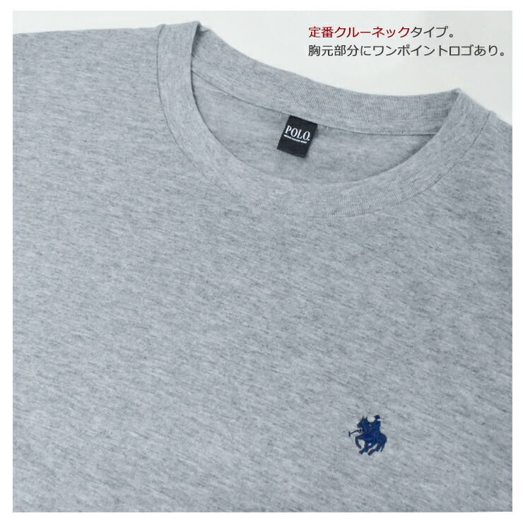 メンズ グンゼ POLO クルーネックTシャツ PBM113C PBM313 単品 gunze スタンダード インナー シャツ 肌着 丸首 綿 Tシャツ 紳士(04882) :04882:インナー専門店コレクションストア 通販 インナー シャツ 長袖 丸首 LL フライス あったか 防寒 赤肌着 赤い下着 還暦 敬老の日 父の日 ギフト 冷え対策