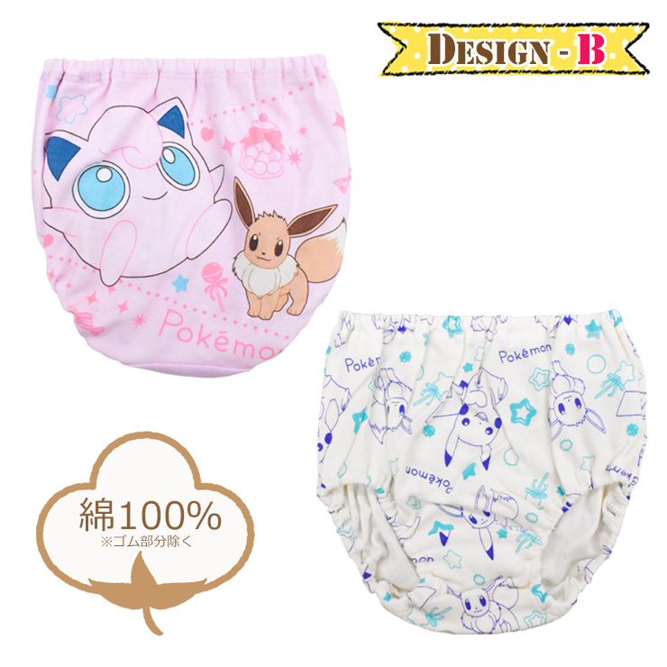 130センチ女の子3点セット（お値下げ） 楽天市場】【訳あり】ジュニア向け 上下セット スポーツブラとショーツ