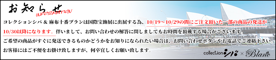 0.48ct天然エメラルドタイピン Pt900 仕上済 合計0.1ct天然ダイヤ