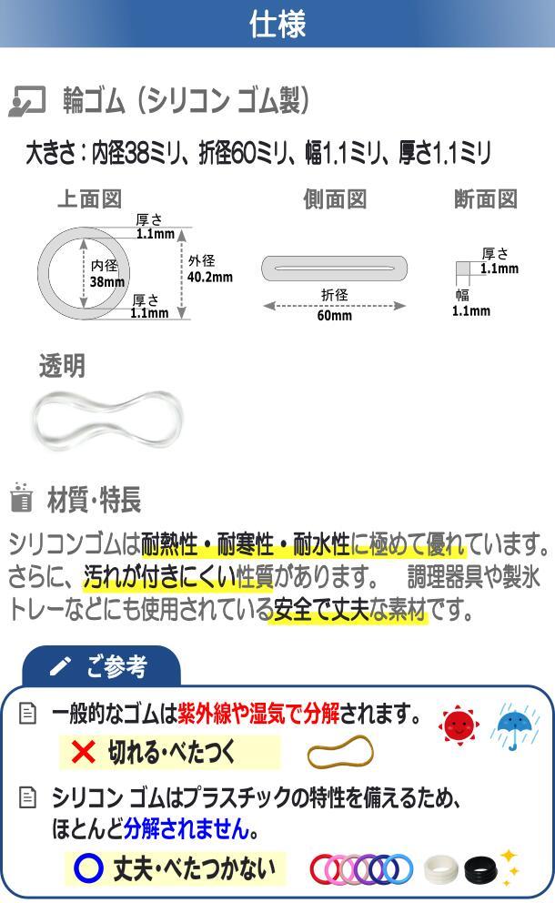 カラーマーク 輪ゴム 10本入り シリコン ゴム製 耐熱 ゴム バンド リング 透明 携帯 携帯用 ボトル キャップ ホルダー パーツ ハンドメイド 手芸 Xw11 カラーマーク Yahoo 店 通販 Yahoo ショッピング