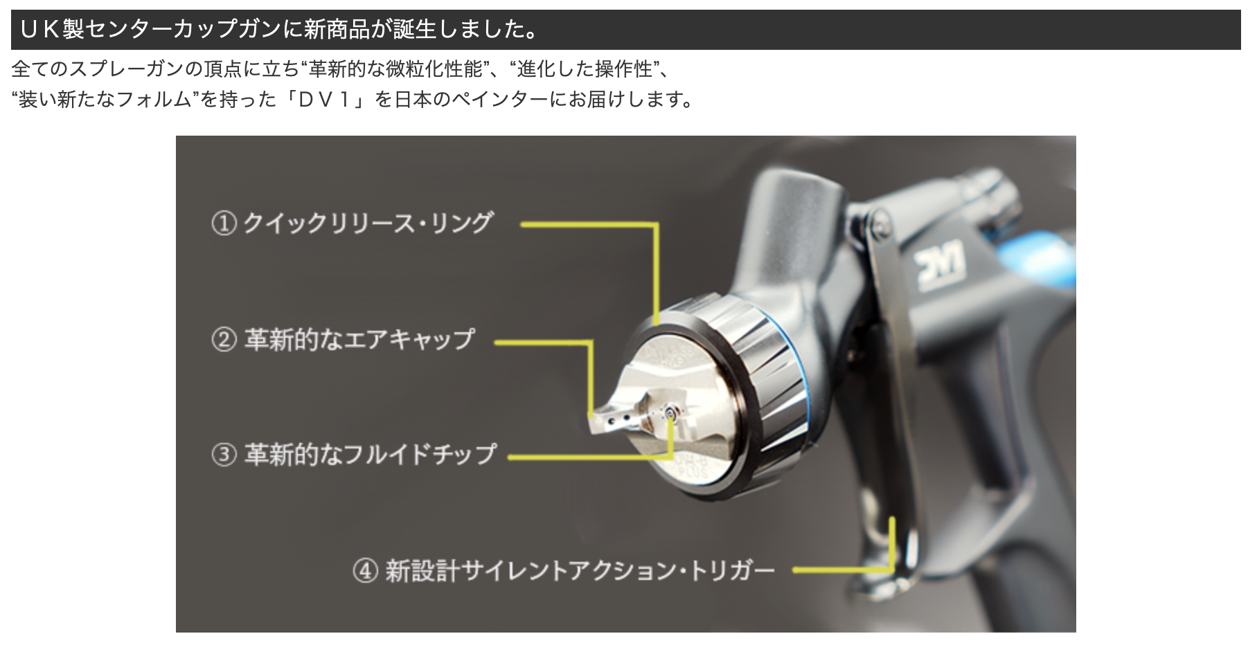 DEVILBISS デビルビス センターカップ エアースプレーガン 純正 DEVILBISS デビルビス センターカップ エアースプレーガン 純正