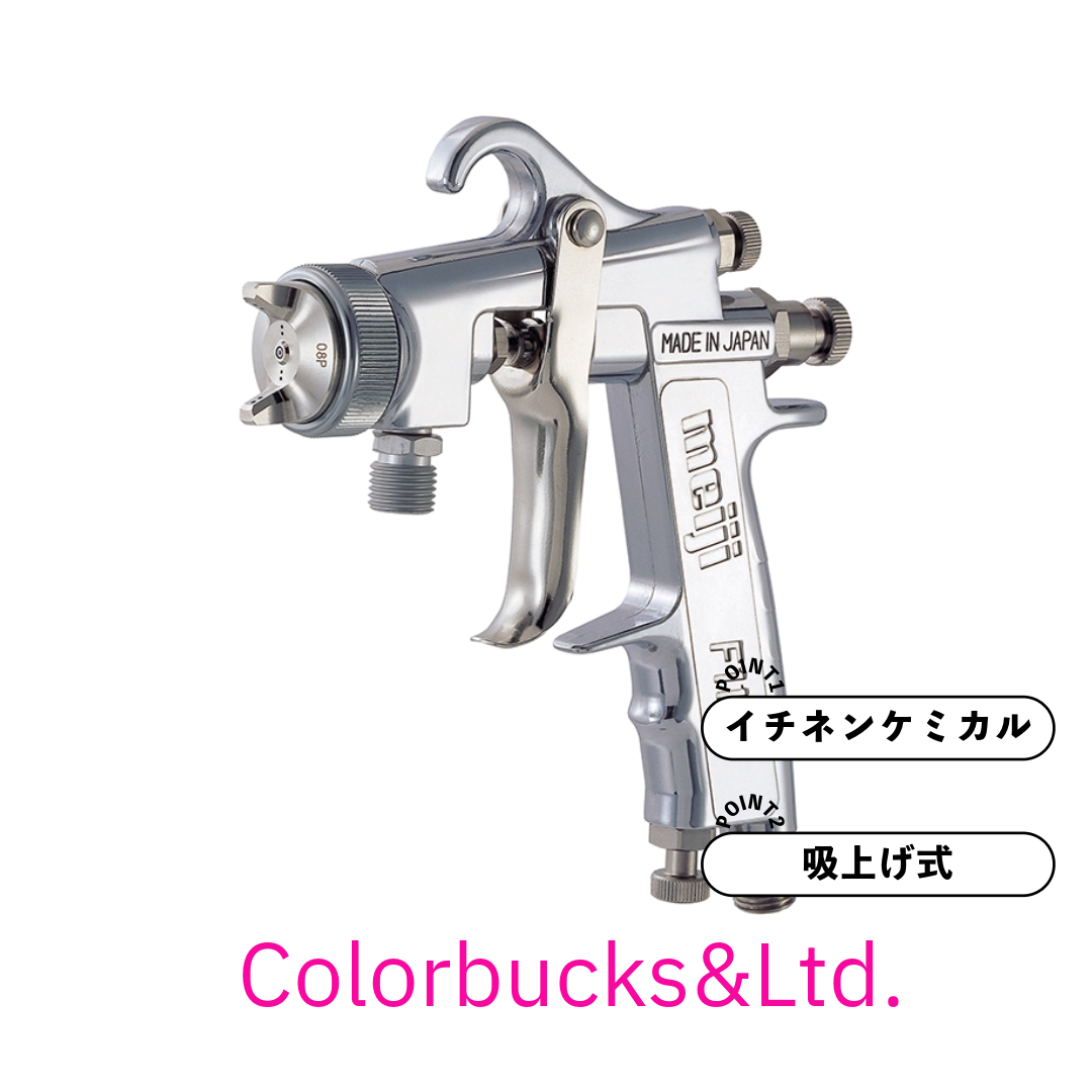 イチネンケミカルズ(Ichinen Chemicals) 塩害ガード ホワイト NX