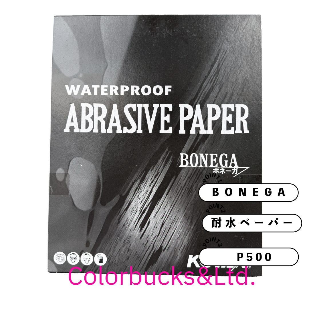 �R�o�b�N�X�@BONEGA �{�l�[�K �ϐ��y�[�p�[(�����X��)�@P500 1��(100������)�@ 230mm×280mm
