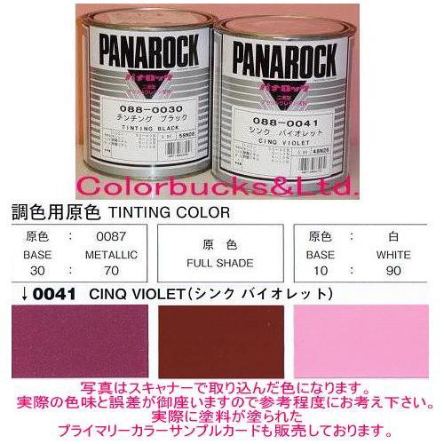 colorbucks_088-0041-03