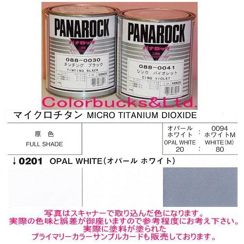 ロックペイント パナロック主剤 ロイヤルブルー1/10 0.9kg 車両用塗料2