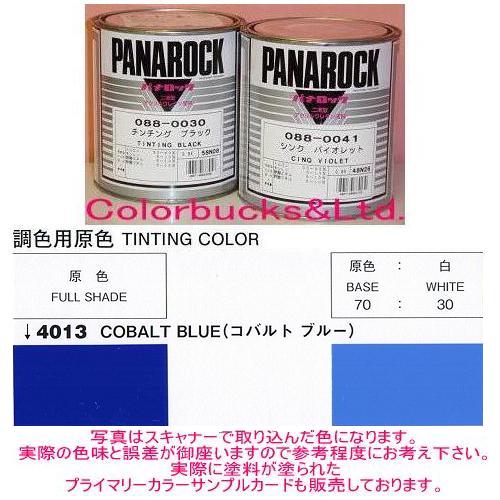 paintbook_088-nbw9-s