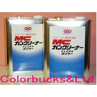 Colorbucks&Ltd. - メンテナンス・洗浄用品（スプレーガン用アクセサリ