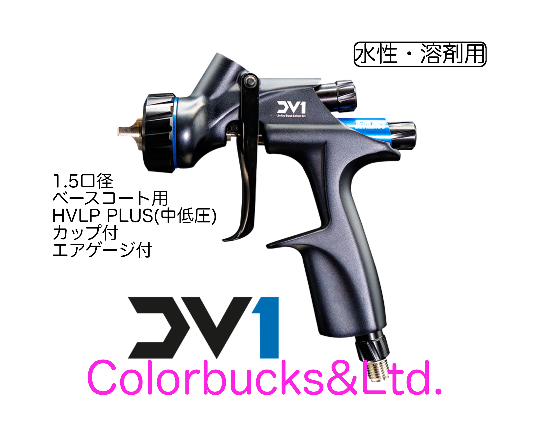 yGFC-501tzy+zDV1-U-000-14-B{ HVLP Plus Z^[Jbv 1.4mma@x[XR[gp JbvEGAQ[Wt  Devilbiss frrX
