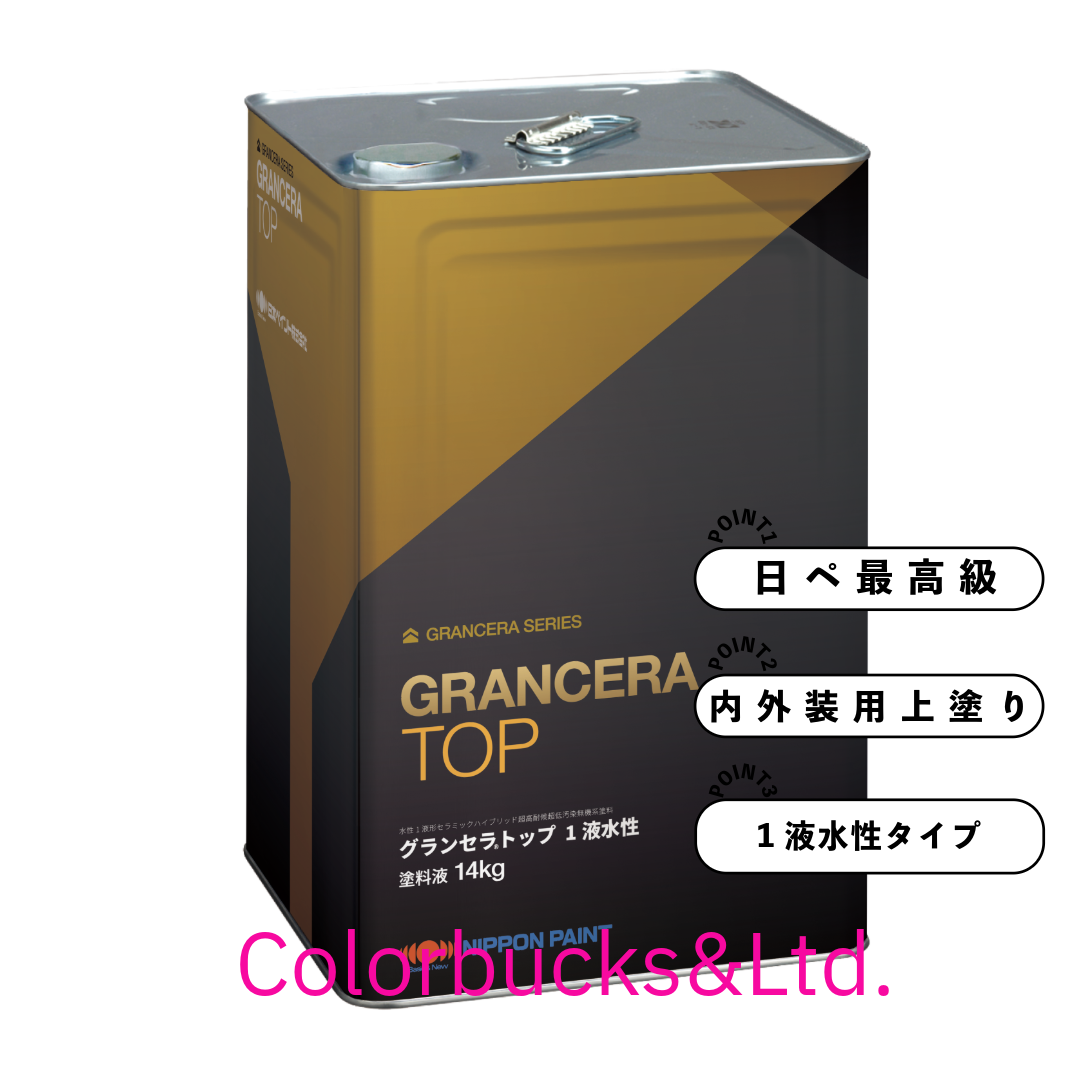 NIPPON PAINT 【日ペ最上級塗料】グランセラトップ 1液水性 白・ND標準 