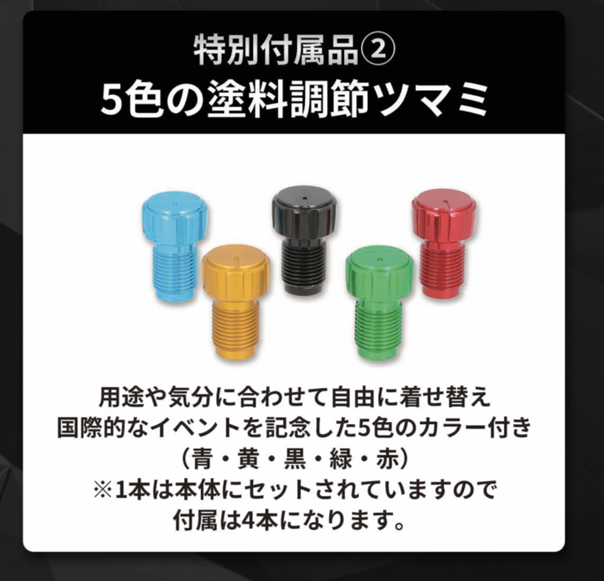 アネスト岩田 【アネスト岩田99周年モデル】 KIWAMI-1-13B8-S21