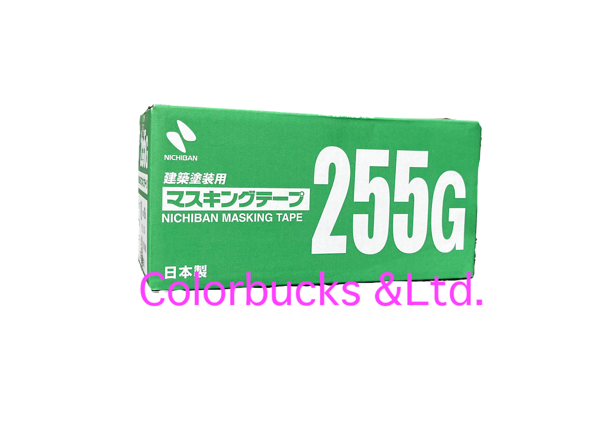 ニチバン　【255G】　マスキングテープ　1箱売り　50mm×18M 20巻 建築用｜colorbucks