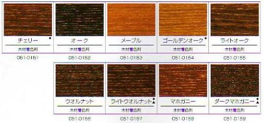 ロック オイルステイン 0 946l 木部用油性着色剤 Oil Stain 09 Colorbucks Ltd 通販 Yahoo ショッピング