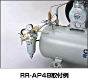 RR-AT アネスト岩田 エアートランスホーマー レギュレータと空気清浄器 