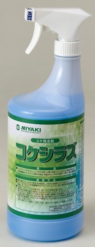 ミヤキ / MIYAKI