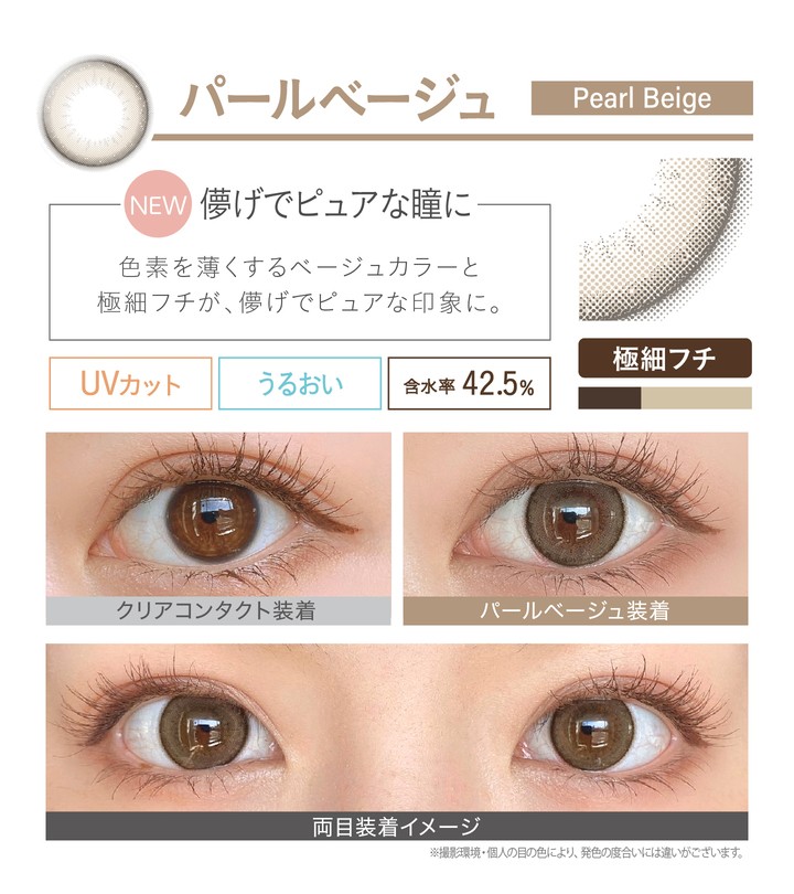 おまけ付 4箱80枚 エバーカラーワンデーナチュラル 1箱枚入り 安斉かれん 送料無料 カラコン ワンデー エバーカラー 度あり 度なし Ai004 ヘアケア カラコン通販 Colorful 通販 Yahoo ショッピング