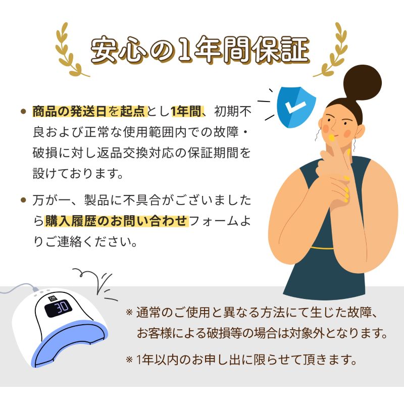 ネイルライト ジェルネイルライト LEDライト 48W デジタル